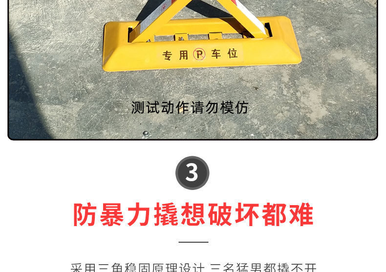Applicable parking space ground lock thickened garage triangle manual fixed parking pile space lock parking pile
