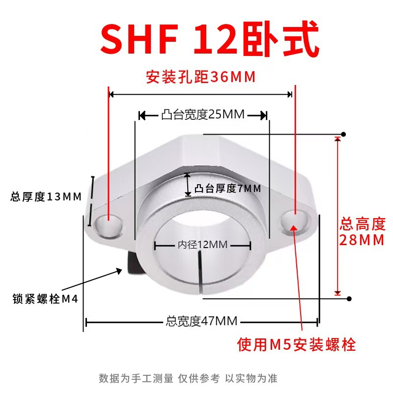 光轴铝合金支撑架底座固定座立式SK卧式SHF6 8 10 12 13 16 20 25|undefined