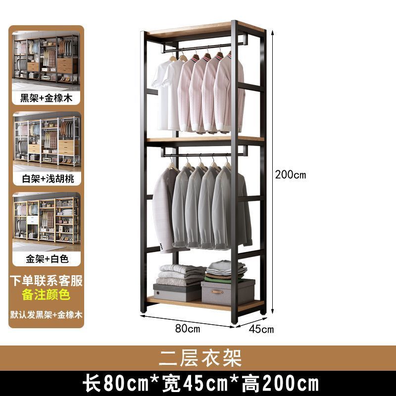 家用衣柜货架挂衣架卧室衣帽间展示架洗衣店开放式挂衣服架子|undefined