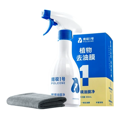 car front windshield oil: Glass agent