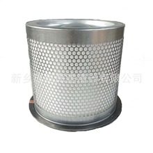 供应 空压机保养配件滤清器  22517775 螺杆式内置式油气分离器芯