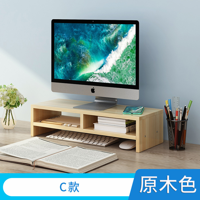 コンピュータスタンドノートブック高さ調整ブラケットパッド高冷却デスクトップ木製ベースデスクトップキーボードデスクトップシェルフ|undefined