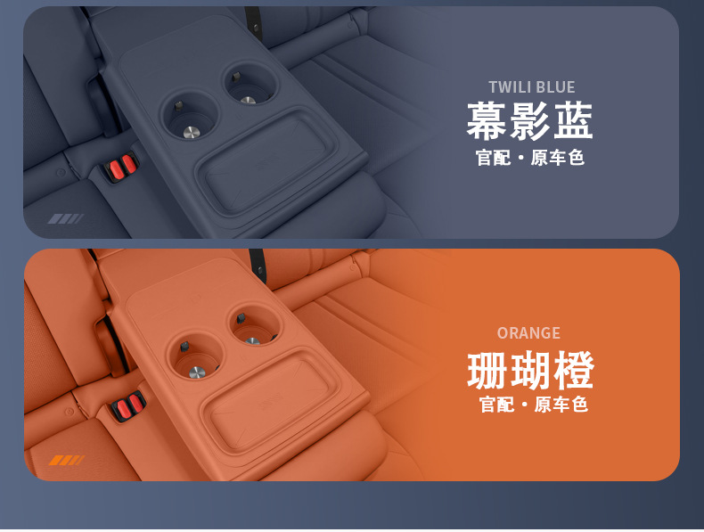 Suitable for Xiaomi Yu7 Rear Drainage Cup Cover Integrated Silicone Cup Holder Wireless Charging Pad Car Decoration Supplies