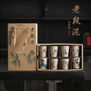 Kung Fu Tea Set Tea Cup Old Rock Mud Stoneware Chinese Style Ceramic Tea Cup Tea Cup Gift Box Gift Event Souvenir