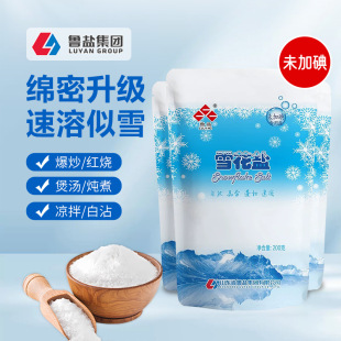 ����ѩ���}200g���}�o���Y��δ�ӵ�ѩ������������ʳ���}�{ζƷ