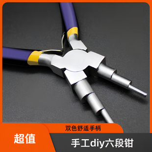 �¿���P�����Q6��һ�A���錚�����ƷDIY�Q���ֹ��@�����͹���