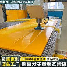 500�f��������ƽ��ĥ��600�f���߷���������ϩ��6mm��UHMWPE��