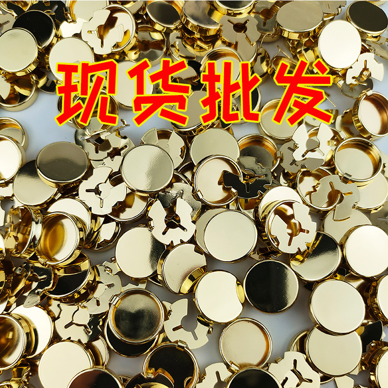 Wholesale Supply of Gold DIY Clothing Accessories Buttons, Round Turtle Buttons, Cross-Border Embellishment, Decorative Fashion Buttons 2