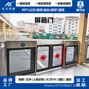 Recommended Bus Subway Track Traffic Waiting Station Large Passenger Circulation Channel Safety Full Screen Shielding Door Automatic Sliding Door