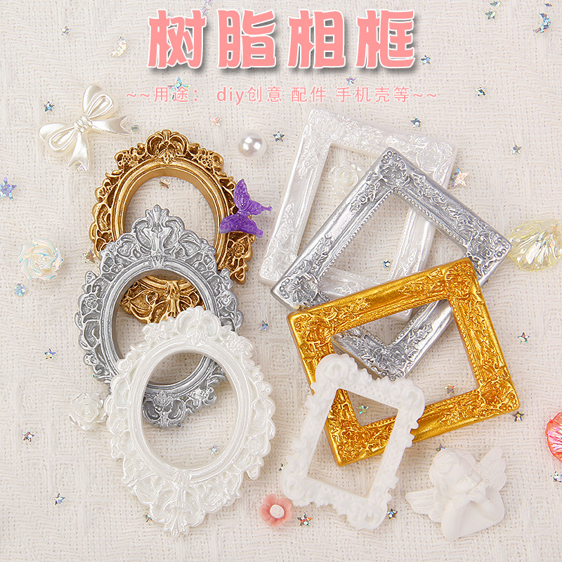 Ancient Style Resin Photo Frame Cream Glue Accessories Resin Diy Phone...