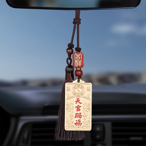 Taoist pendant brass heavenly official blessing peace bronze medal Pixiu pendant to attract wealth Pixiu key pendant cultural supplies