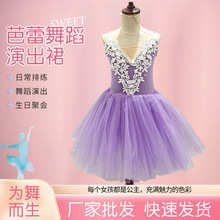 �羳���lС���Z�����赸ȹ�pӯ���ɰ���TUTU���ݷ��b�赸���ȹ