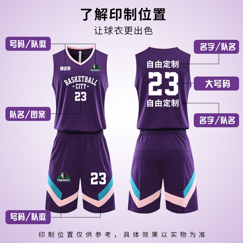 Buy quality Basketball Uniform Suit Men's Custom Game Jersey Trend Hip