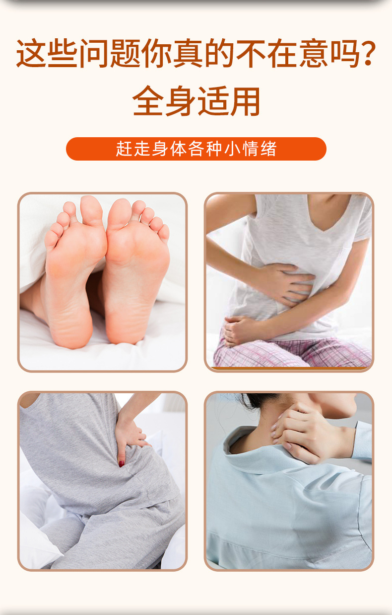 Warm Palace Heat Patch with Mugwort Self Heating Abdominal Patch for Menstrual Comfort 5 Patches per Box overview