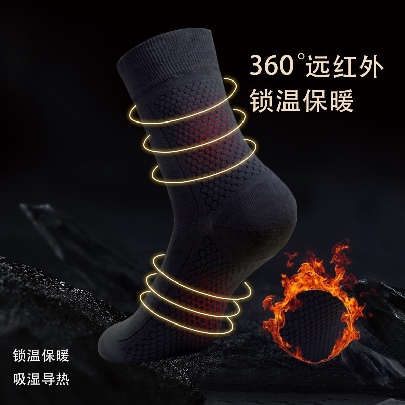 Graphene socks men and women with tube socks solid color net version business autumn and winter warm socks