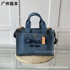 奥莱C家牛仔托特包包女士新款高级质感通勤大容量帆布手提斜挎包