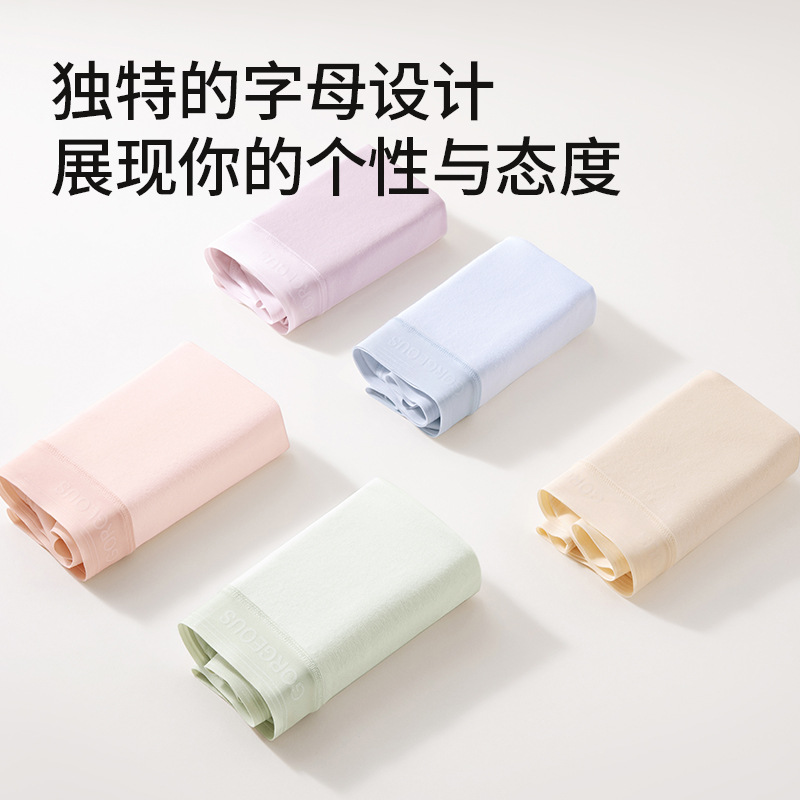 Bóxer pequeño entrepierna antibacteriana de algodón puro entrepierna larga entrepierna antibacteriana de algodón puro 10A entrepierna antibacteriana sin costuras calzoncillos para mujer