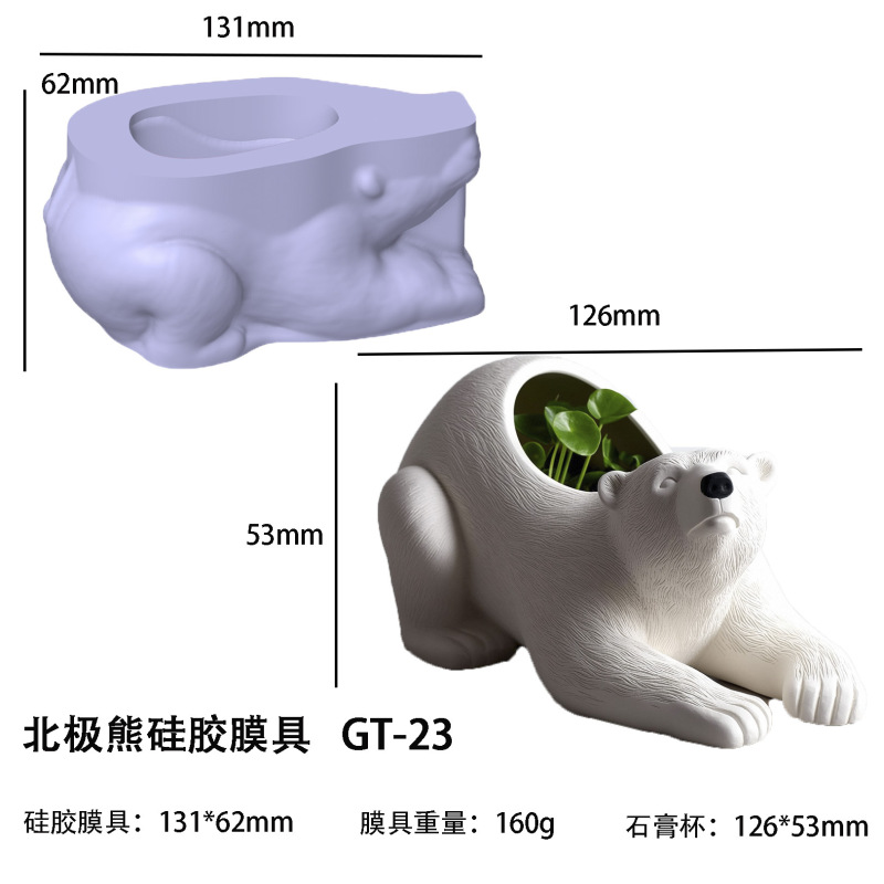 プリントポイント DIY 接着剤モールドアロマキャンドルカップ植木鉢収納カップシリコーンモールドシロクマ石膏カップ研削ツール|undefined
