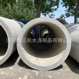 水泥管;混凝土制品;水泥