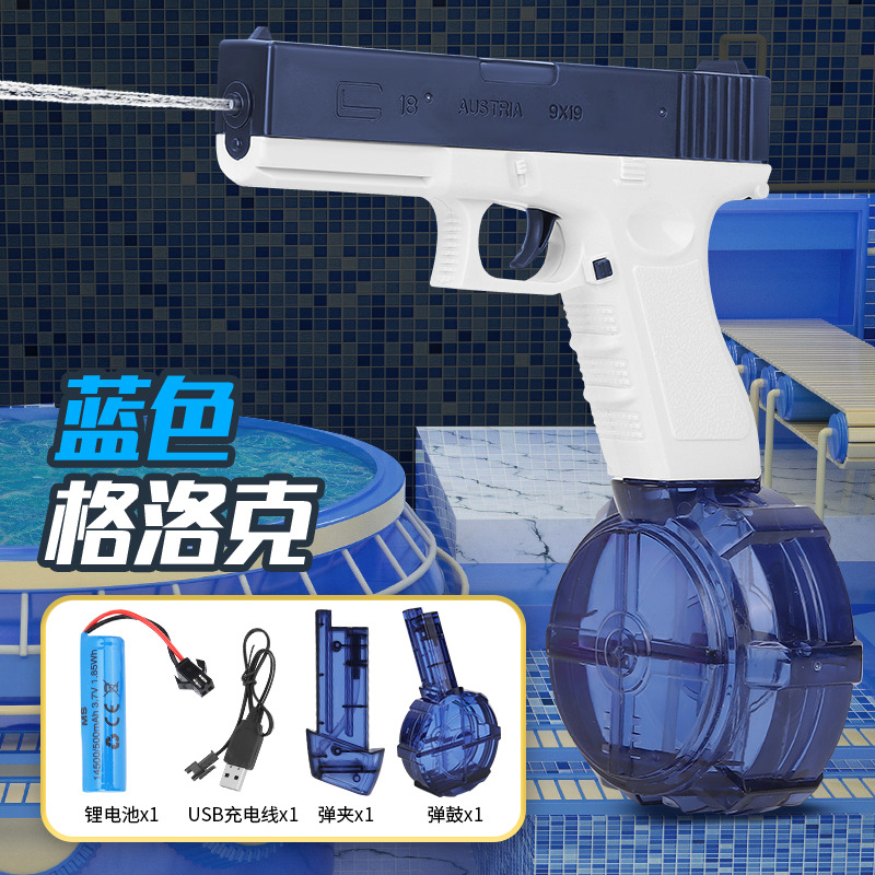 Graffiti transfronterizo pistola de agua Glock pelea de agua al aire libre carga automática de playa de verano pistola de agua eléctrica juguetes para niños