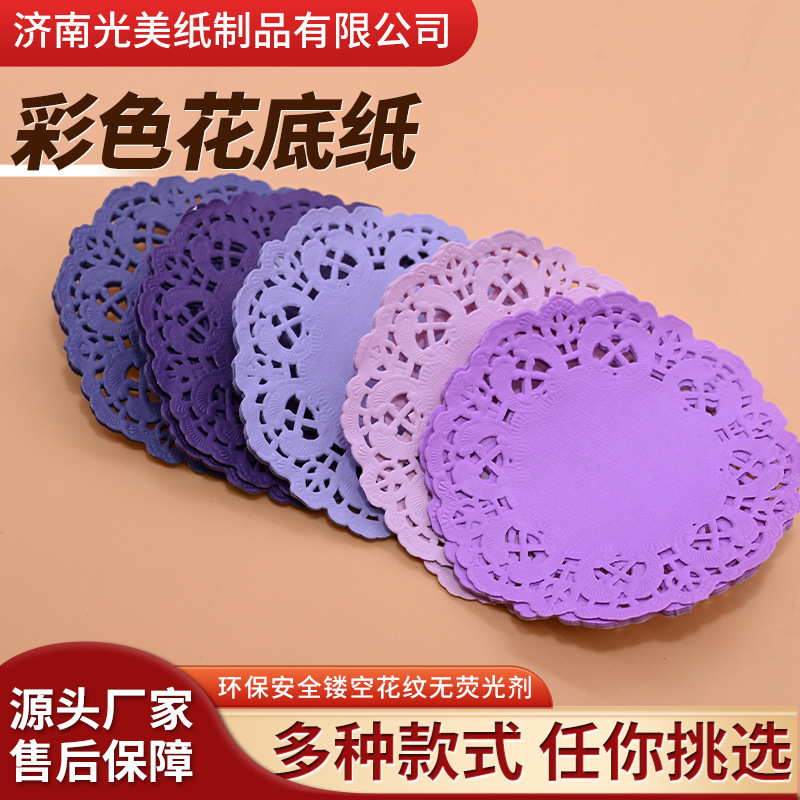 厂家现货纸制品印刷镂空花边纸垫情人节系列心形花底纸彩色花底纸|undefined
