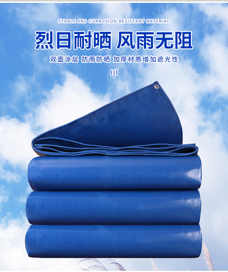 刀刮布篷布,涂塑篷布,防雨油布