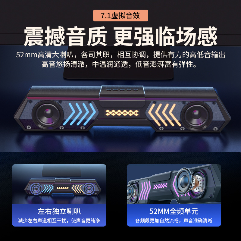 国境を越えた新製品デスクトップ機甲大音量の声覇自慢RGB電気競争パソコンbluetoothサブウーファ屋外スピーカー|undefined