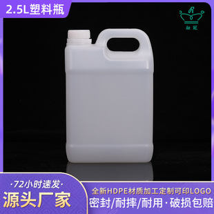 2.5����͸�����ϱ��2500ml��������Ͱ���l ����ˮ�rș���b���bͰ