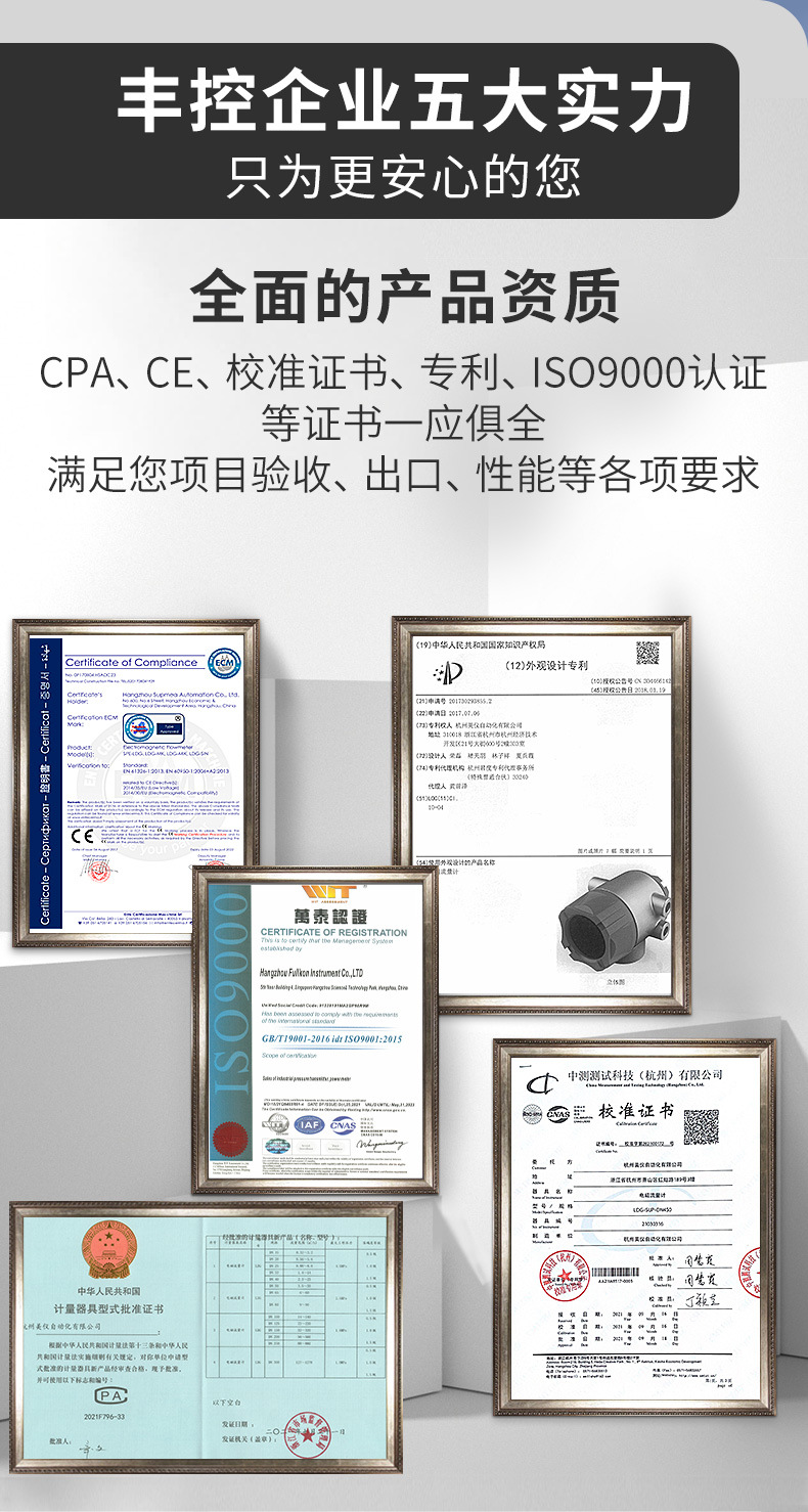 电磁详情-2022_10.jpg