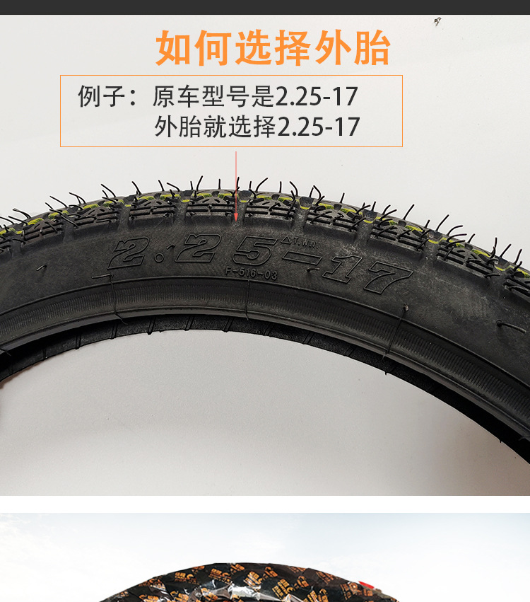 Jiacheng Tire Electric Vehicle 300/400/350/375-12 Tire Car Tire Thickened Anti-Slip Pattern Tire