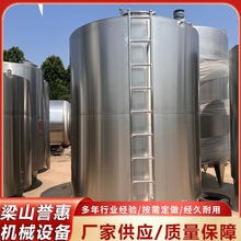 二手20立方不锈钢储罐 不锈钢植物油储罐 20吨储水罐