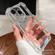 适用苹果16手机壳14透明纯色iPhone15pro四角防摔太空壳13软壳tpu