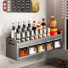 台所の物置棚の高級家庭用の穴を開けない壁掛け式の調味料箱の油塩と酢の収納棚の調味料缶の棚