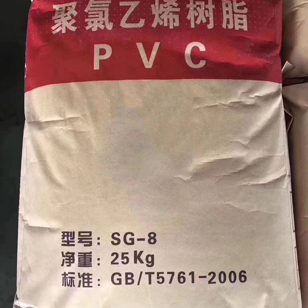PVC SG5粉料 塑料制品厂常用原料 挤出注塑专用
