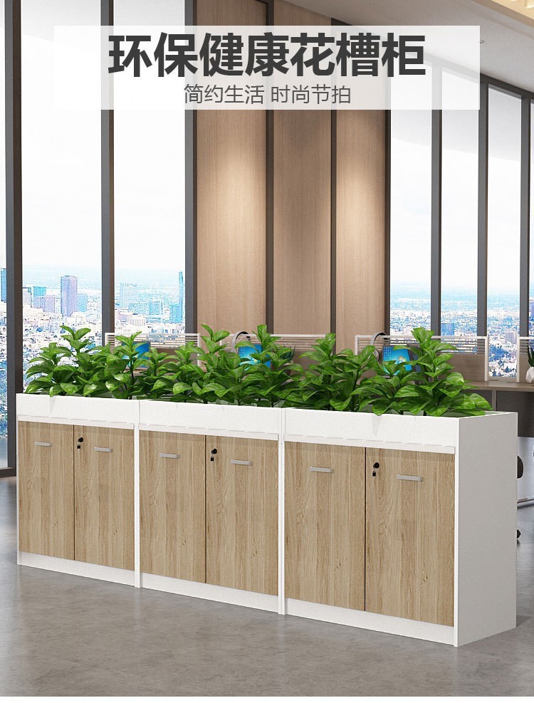 办公室花槽柜矮柜展示柜木质隔断柜简约办公柜文件柜储物柜资料柜-阿里巴巴