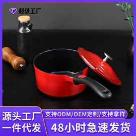 煎锅、平底锅;汤锅;奶锅