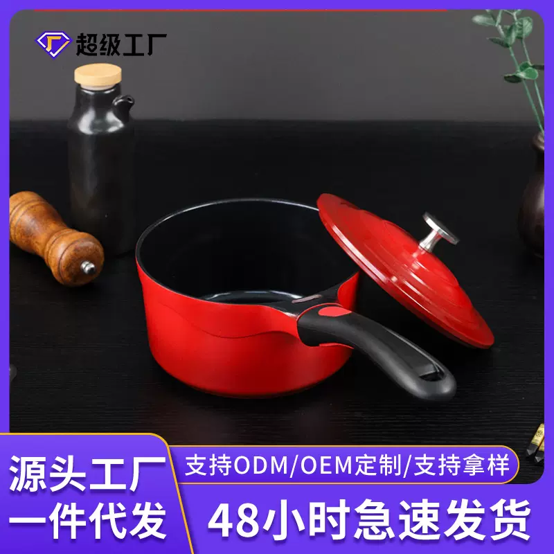 亚马逊陶瓷不粘锅家用铝制奶锅加厚复底大容量汤锅带盖礼品套装锅