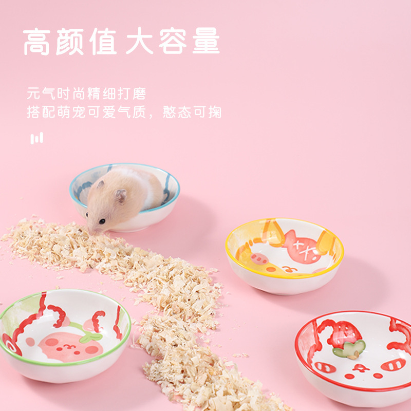 仓鼠用品陶瓷防翻喂食器刺猬食盒蜜袋鼯金丝熊食盘吃饭碗仓鼠食盆|undefined