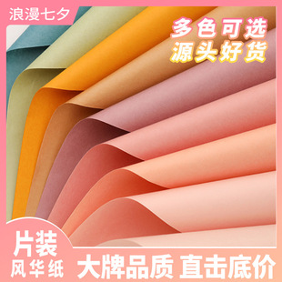 �L�A��ˇ�g���r���������b�������Ӻ�ɫ��ˇ�������l��Ϧ�޶�