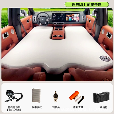 for sleeping in the car, Vehicle-mounted inflatable bed - gray-10cm-thick-ideal-l8front-row-overall-wired-electric-pump