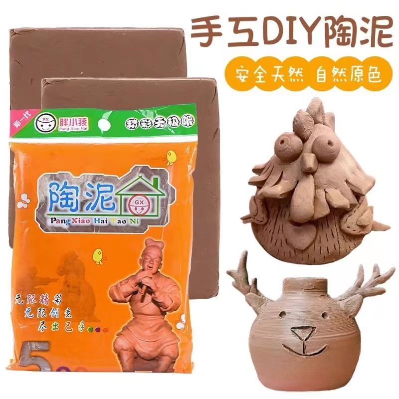 Kindergarten Huanchuang Handmade Soft Pottery Clay Clay Clay Clay Non-Burning Pottery Clay for Students Handmade Special Purpose