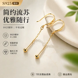 饰品配件;耳钩;项链