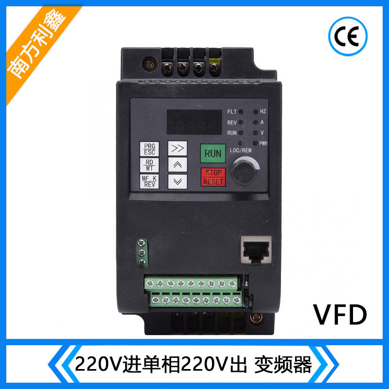 南方利鑫 单相220v变频器 1.5kw2.2kw4kw单进单出 单相电机调速器