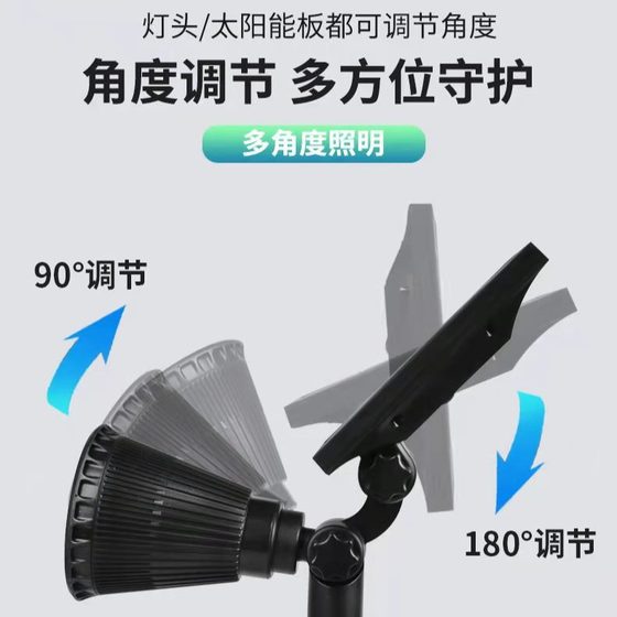 Solar spotlight garden lamp lawn lamp rgb outdoor ground lamp garden wall lamp tree lamp landscape lamp