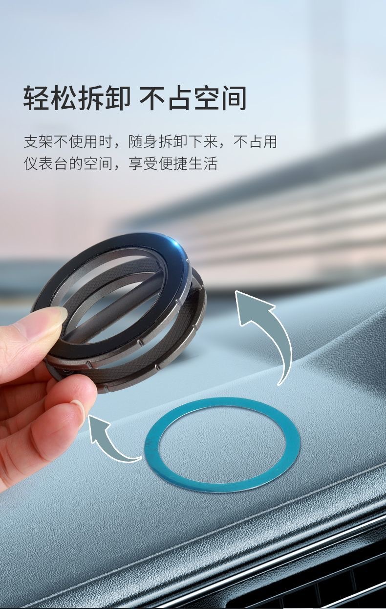 Double-sided magnetic phone holder with 360-degree rotation, anti-shake fixed support stand for car navigation and desktop use