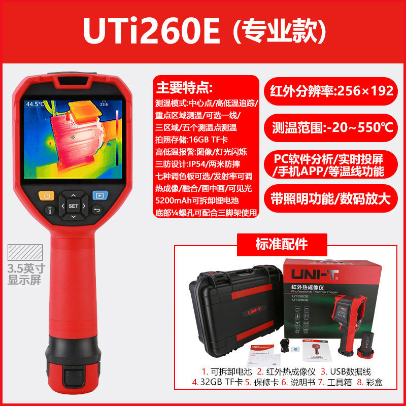 Unidad de imágenes térmicas infrarrojas UTi120S termómetro de alta definición para la detección de calefacción por suelo térmico de energía industrial UTi1260B + image 13