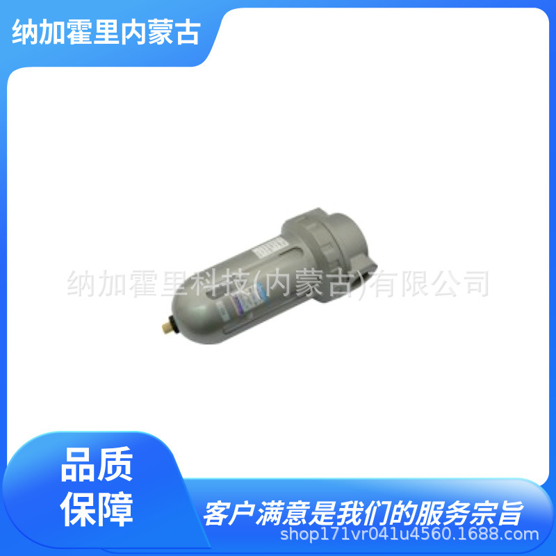 NIHONSEIKI 日本精器 空气过滤器 BN-2701A-8 BN-2720-8