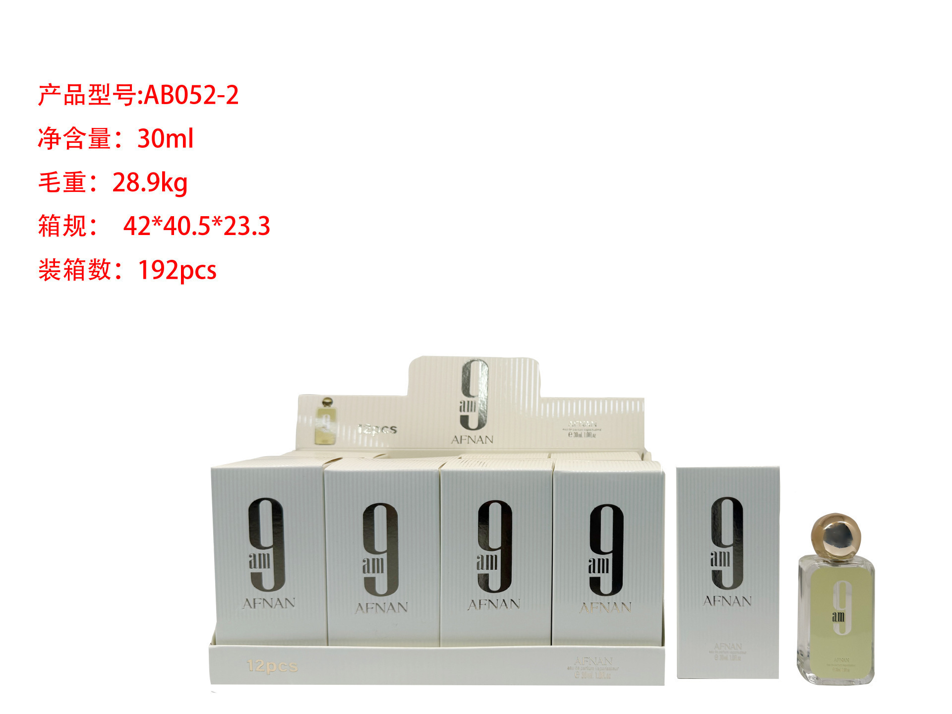 Sku-3-white9