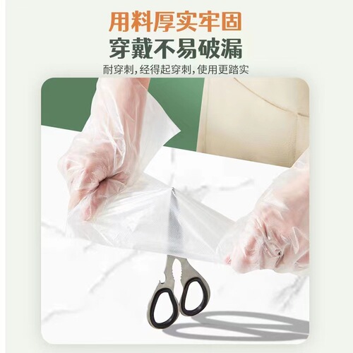 Disposable gloves food grade special plastic gloves film catering commercial kitchen baking thickened durable PE