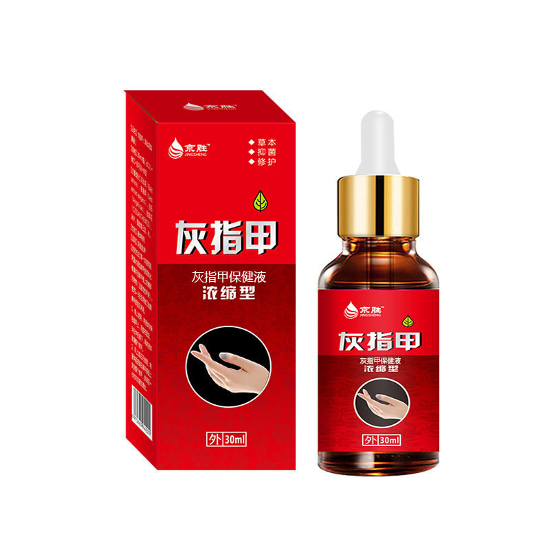 灰爪抗菌専用液脱甲液脱甲軟精油鳳仙草濃縮型抗菌液現物卸売り|undefined